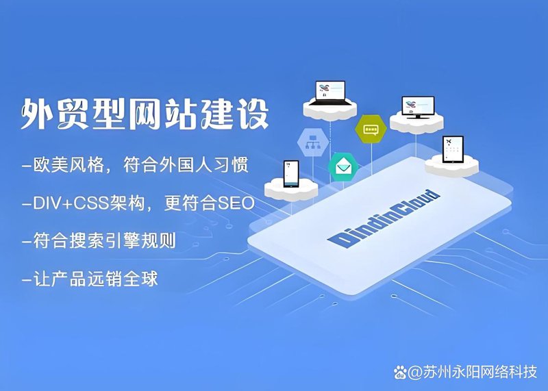 企业官网定制：打造品牌与信息的智慧展示窗口