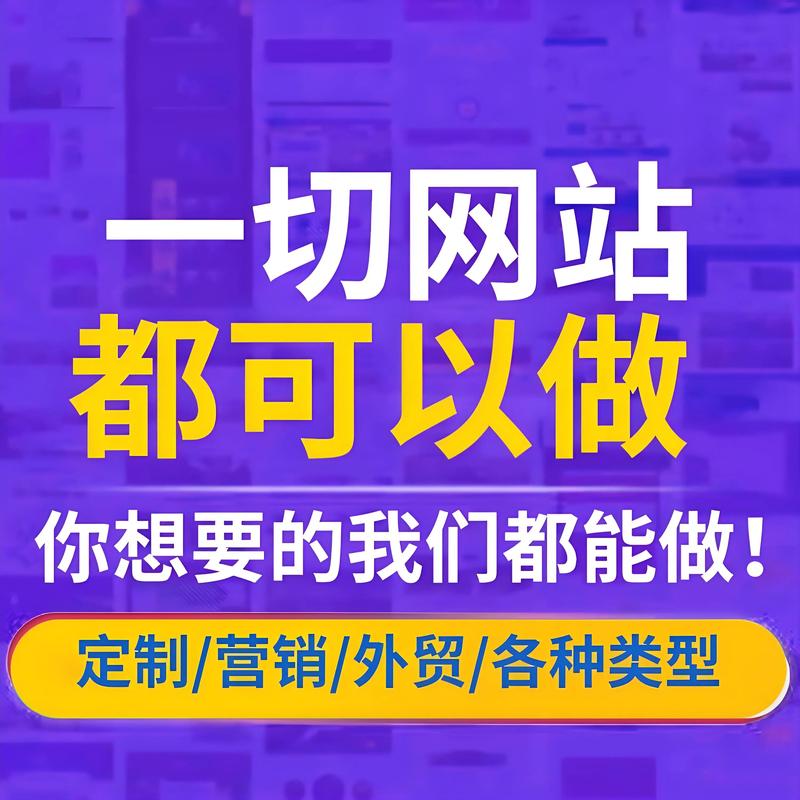 苏州网站建设：解锁网站成功之道
