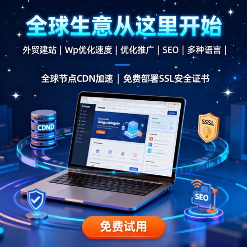 进销存系统