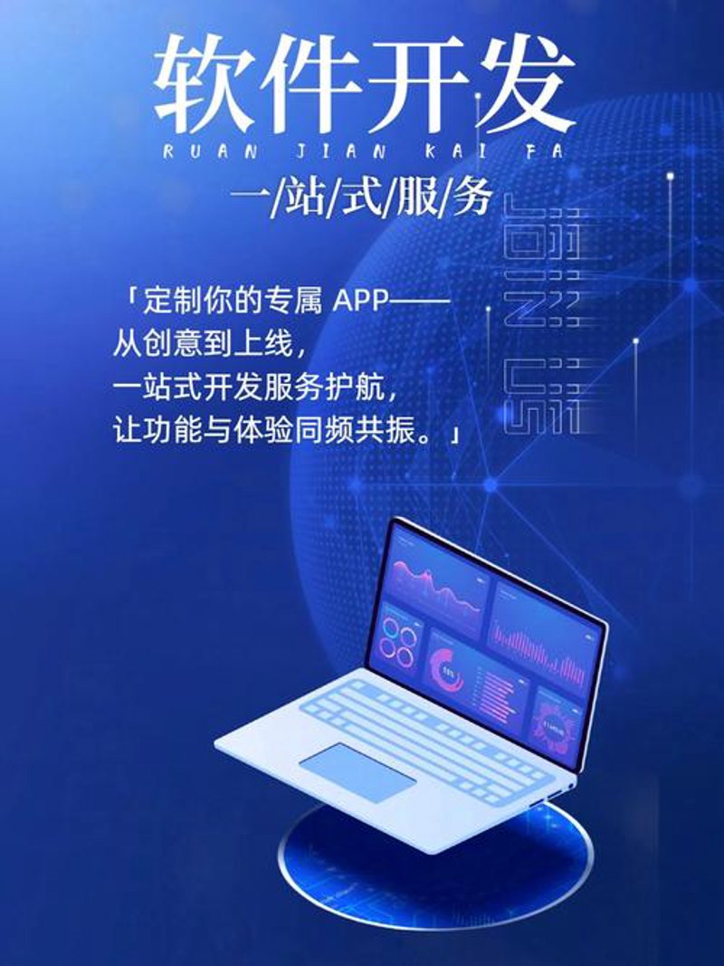 如何有效利用进销存系统提高电商店铺管理效能